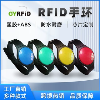 工厂定制ABS-RFID腕带 NFC智能手腕带防水智手环门禁支付多款热销