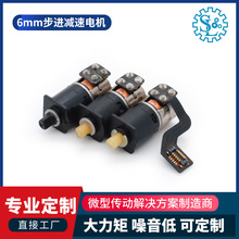 ΢�Ͳ��M�p��늙C ��Ť��΢���X݆�� �ṩ1.5-24V���ý�Q����