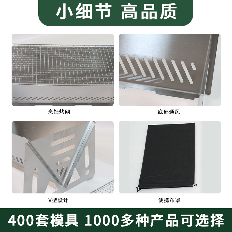 Gran tamaño plegable portátil de acero inoxidable horno de barbacoa pequeño horno al aire libre horno de tijeras plegables horno de tarjeta desmontable horno