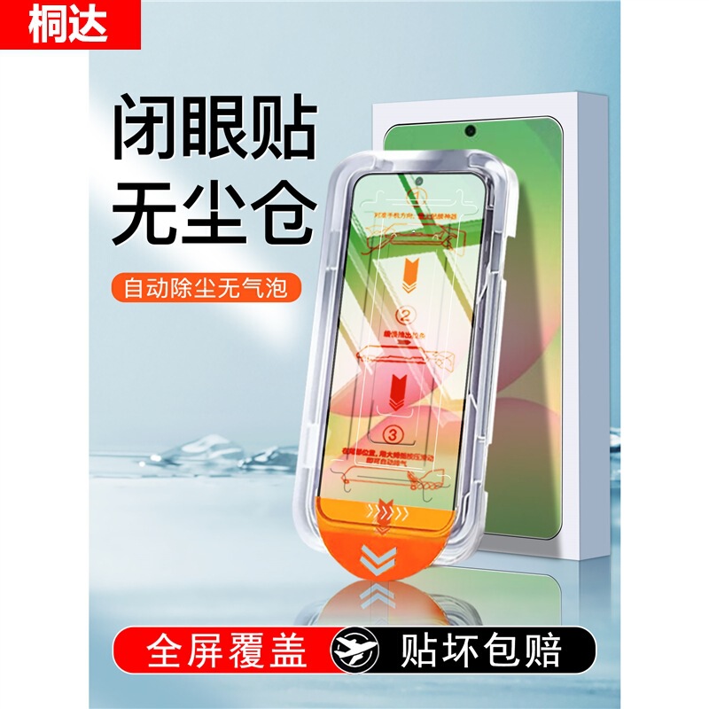 Suitable for A56 Tempered Film A36 Mobile Phone Film A55A54A53A52A51 Full Screen Galaxy Dust-Free Warehouse A71A40S