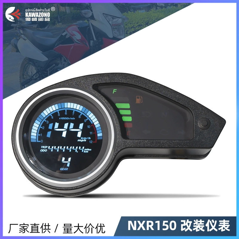 Заводская оптовая продажа мотоцикла измеритель dm150 NXR150 MRX125 экспорт Южной Америки модифицированной приборной панели в сборке