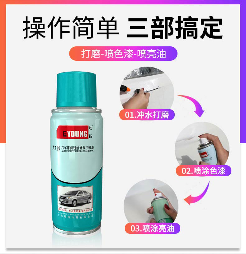 Wuling Rongguang New Car Spray Paint Clear Sky Silver Touch-Up Pen for Small Truck Scratch Repair Special Car Paint Pearl Silver Color
