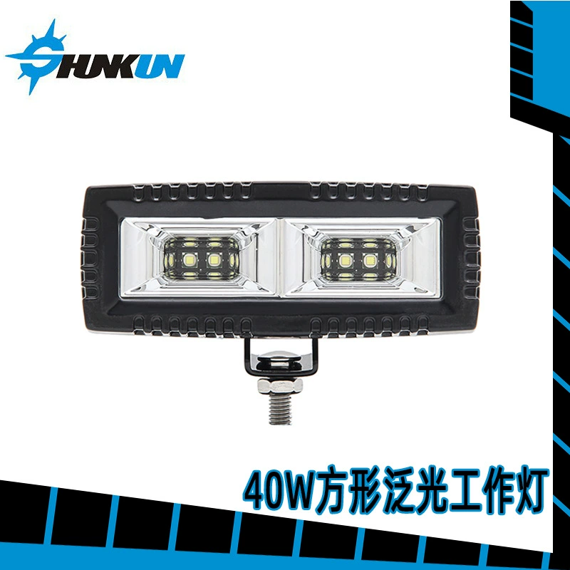 Фабрика прямой 5-дюймовый 40 Вт прожектор мощение светодиодный рабочий свет автомобиль внедорожник Передняя панель прожектор вспомогательное освещение