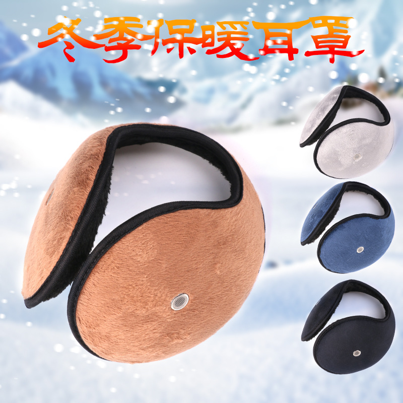 New earmuffs, autumn and winter earmuffs with receiver earmuffs, thick plush, warm and cold earmuffs, earmuffs