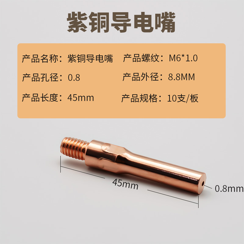 200A Accesorios para pistolas de soldadura de dos garantías