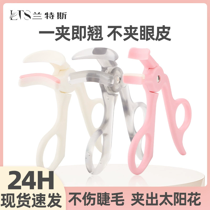 Широкоугольный зажим для ресниц завиток укладка висячий цветок ресницы портативный женский местный начинающий пластик без рамки бигуди для ресниц