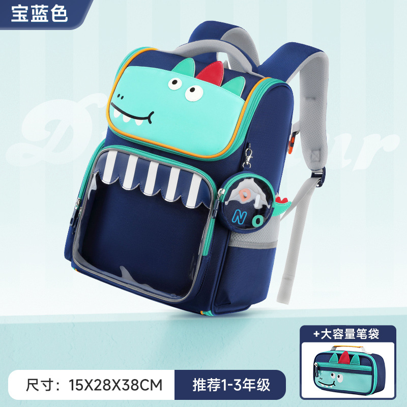 Nuevas caricaturas lindas bolsas escolares para niños, niñas y niñas, mochilas escolares para niños de grado 1 - 3 para reducir la carga de protección contra el agua