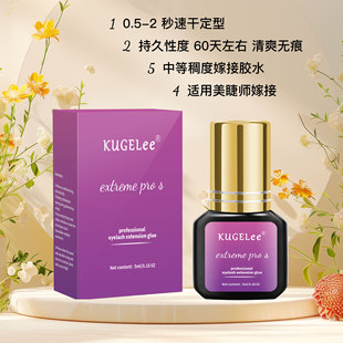 Cross-Border Amazon Eyelash Grafting Glue, Waterproof Planting Quick-Drying Super Long-Lasting Alkaline Glue for Eyelash Beauty Stores