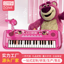 ��ʿ������ٶ�ͯ������ߴ���˷籦����ѧ�������Ů����������