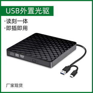 F؛USB 3.0ùCD DVDP䛙C XPӛƄӿ䛹