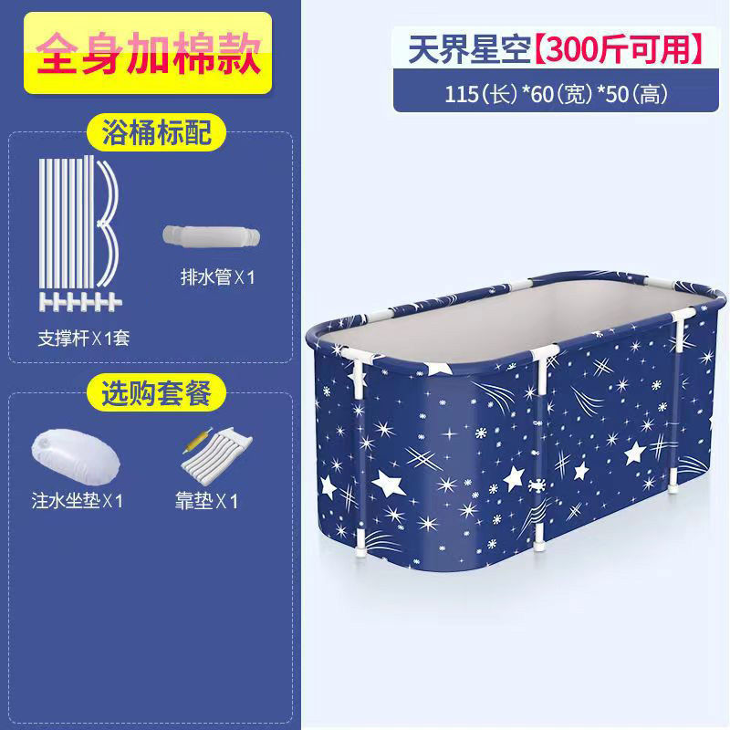 Foldable tub, bath product for home use