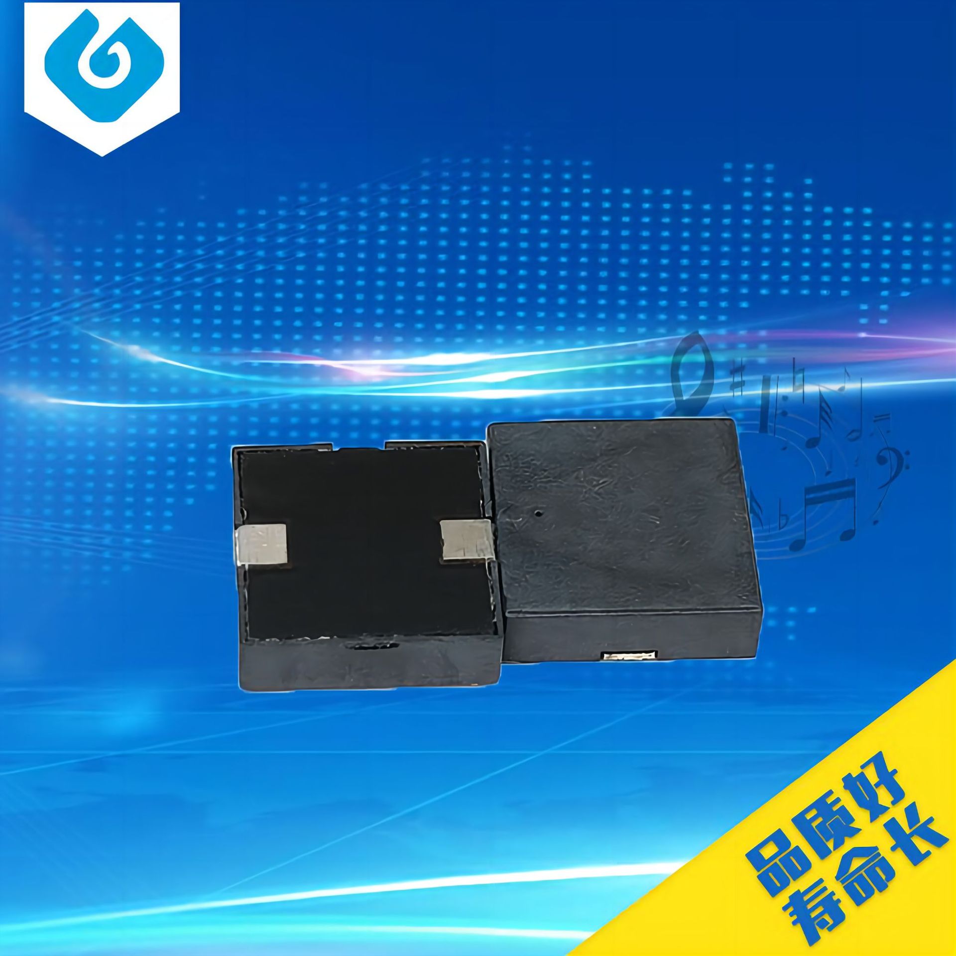 体温计胎压检测充电产品专用贴片无源蜂鸣器 10*3mm侧发音对讲机