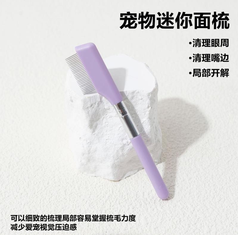 보라색 클렌징 브러쉬