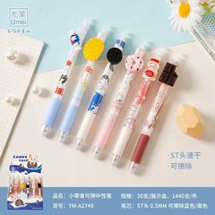 Eumei 2748 Mini Snacks Erasable Blue Click Pen for Students with High-Quality Design 0.5mm Easy-Erase ST Tip