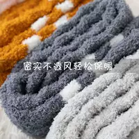 Коралловые флисовые носки для ног детей зимой толстые шерстяные плюшевые домашние напольные носки теплые длинные роды