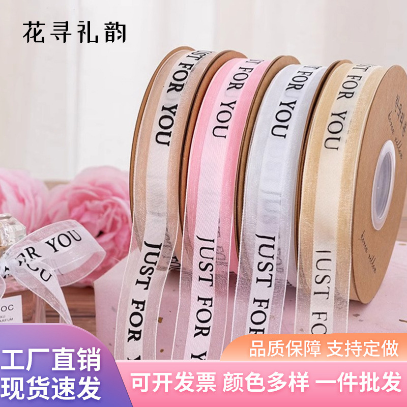 Cinta de embalaje de flores Inglés regalo de impresión para hornear pastel de embalaje cinta tienda de flores 2,5 cm cinta de nieve