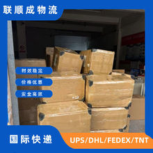 美国海运超大件物流跨境电商货代敏感货普货运输