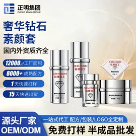 院线护理套盒;面霜;精华油