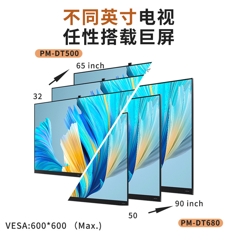 メーカー供給 32-90inch テレビブラケット天井モニターブラケットリモコン電動伸縮テレビハンガー|undefined