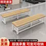 浴室家用健身房更衣室餐桌凳
