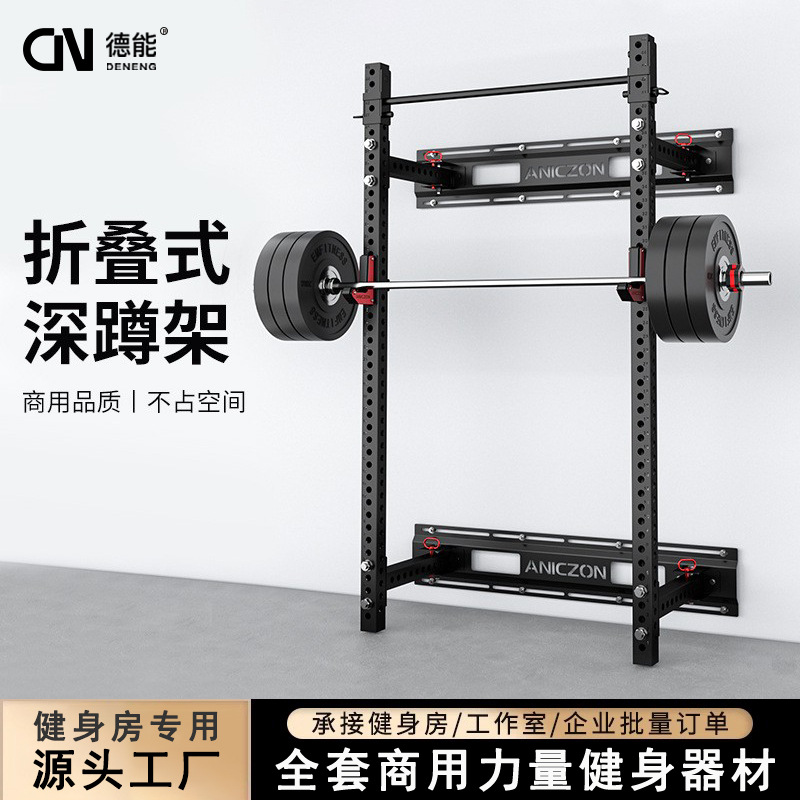 Multifuncional plegable cuclillas casera pull-up Smith pórtico gimnasio equipo de entrenamiento de fuerza