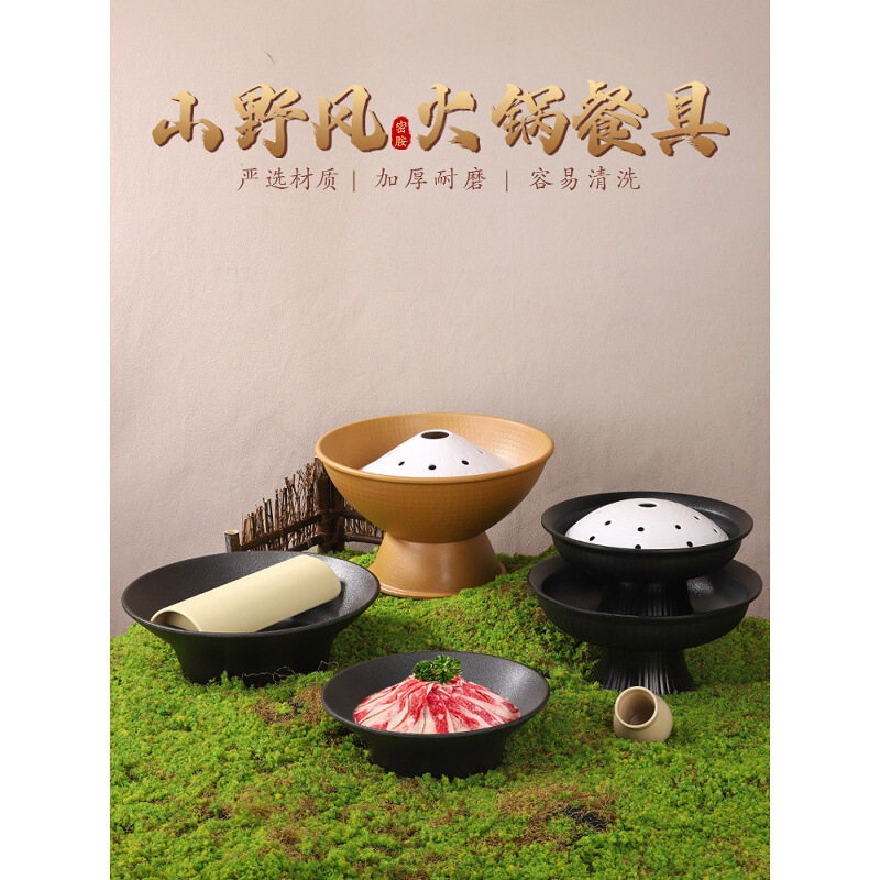 Trendy mountain-style hotpot restaurant dry ice plate, high-footed plate, tripe plate, melamine creative duck intestine plate, beef tripe plate, yellow throat plate Trendy mountain-style hotpot restaurant dry ice plate, high-footed plate, tripe plate, melamine creative duck intestine plate, beef tripe plate, yellow throat plate