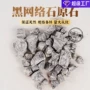 天然消磁原料原石香薰