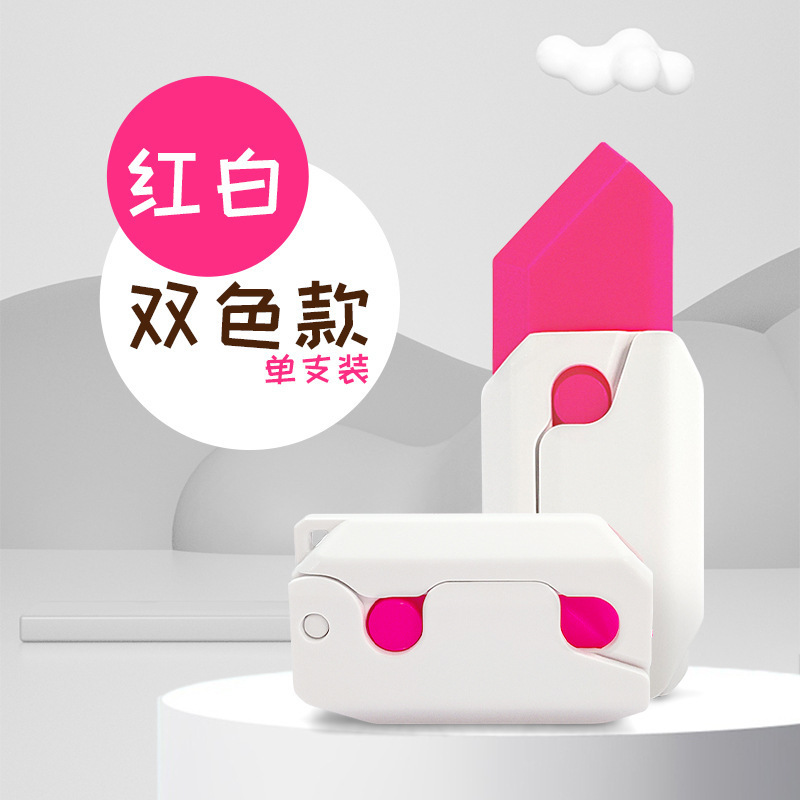 【흰색】중력 당근 칼