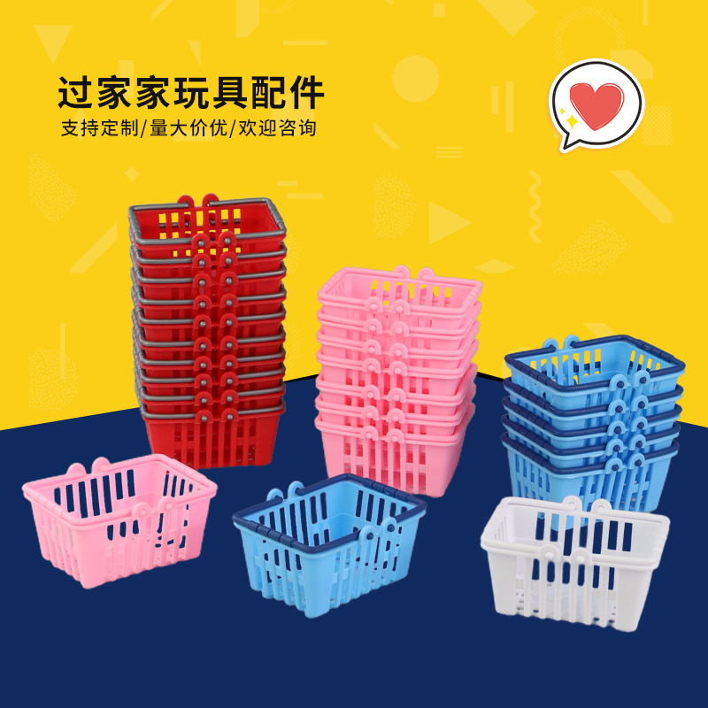 Children's play house supermarket double handle mini shopping basket basket simulation small dish basket storage gift toy accessories