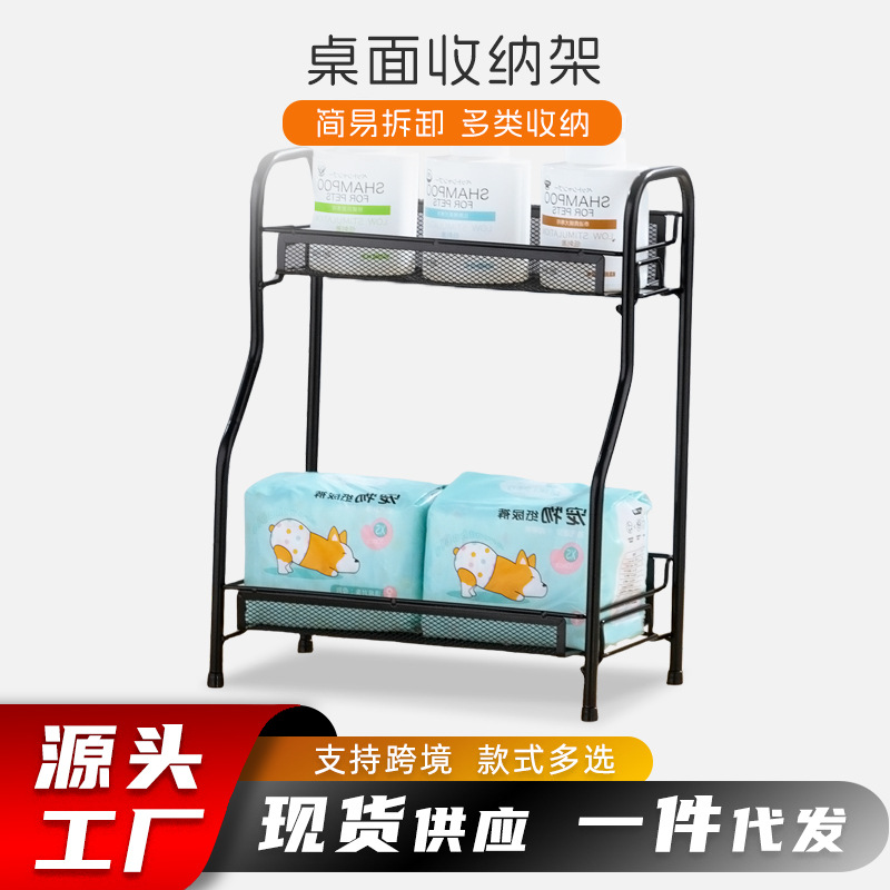 Estante de cocina multifuncional de doble capa de acabado de escritorio doméstico sin agujeros desmontables del gabinete de escritorio estante de almacenamiento