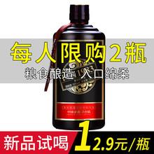 贵州國酱1983酱香型白酒53度礼盒装纯粮食原浆坤沙酒酒厂整箱批发