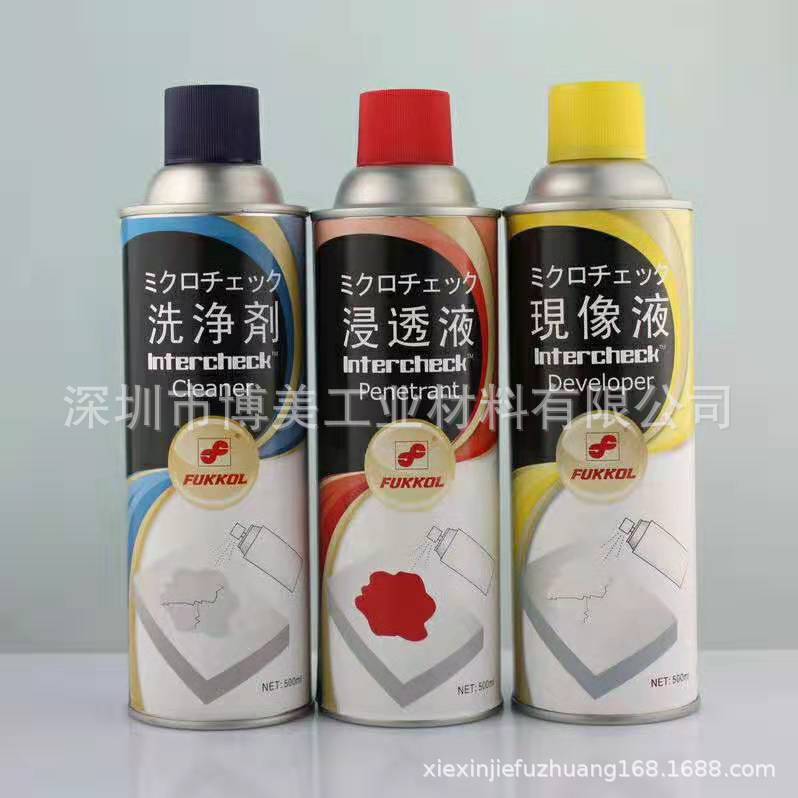 FUKKOL富高INTERCHECK Cleaner Peneprant Developer清洗浸透显像