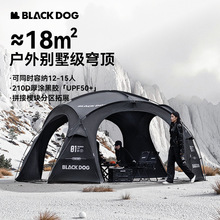 Blackdog黑胶穹顶天幕帐篷户外防雨野营战术露营装备