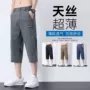 夏季七分宽松男士休闲裤