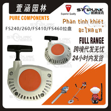 mstihl FS240_4147 190 4003260FS460M