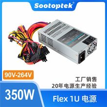 �~��350W Flex1U�Դ ȫ늉�90-264V С1U�ԴFLEX���� �o������