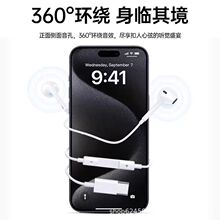 新款苹果15蓝牙弹窗耳机包装盒 适用于苹果USB-C接口中性包装盒