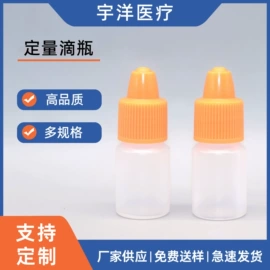 医药包装;实验室耗材;其他实验室品