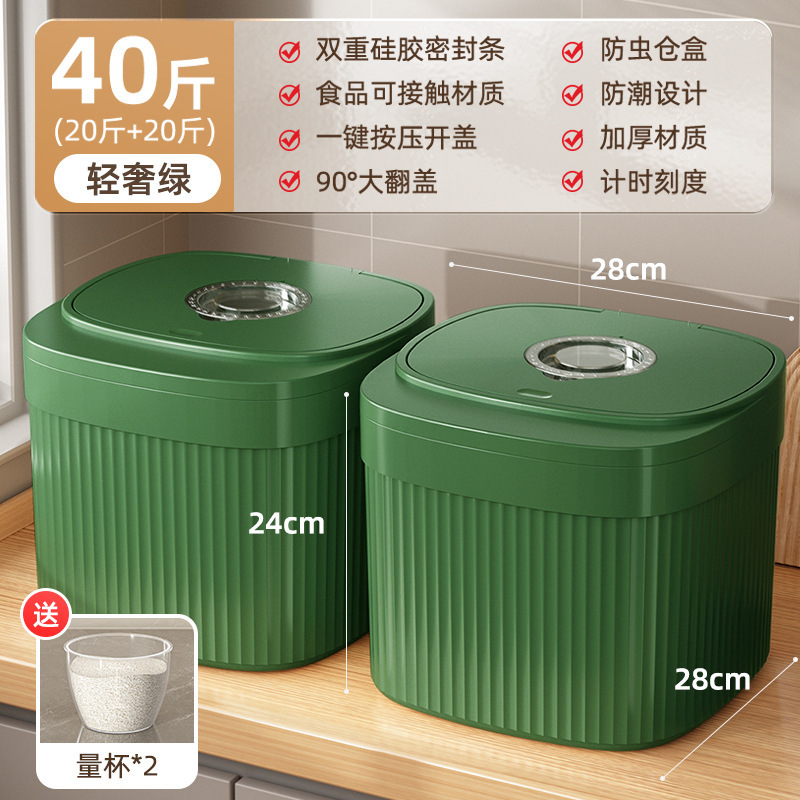 Cubo de arroz doméstico, a prueba de insectos, a prueba de humedad, sellado, caja de arroz de grado alimenticio, cubo de fideos, recipiente de almacenamiento de fideos de arroz, cilindro de arroz de alta gama