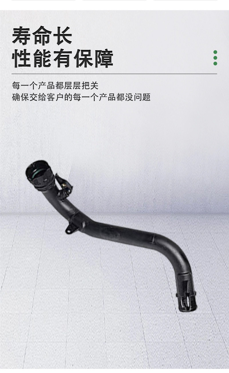 Manufacturer Wholesale 144601Fe1C Suitable for Nissan Turbocharger Pipe Car Water Pipe