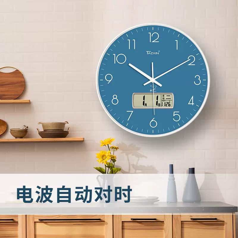钟表挂钟客厅家用轻奢免打孔静音自动对时电波时钟挂墙厂家代批发