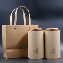 茶叶罐精品高档密封罐储茶罐半斤一斤装红茶绿茶普洱包装纸罐