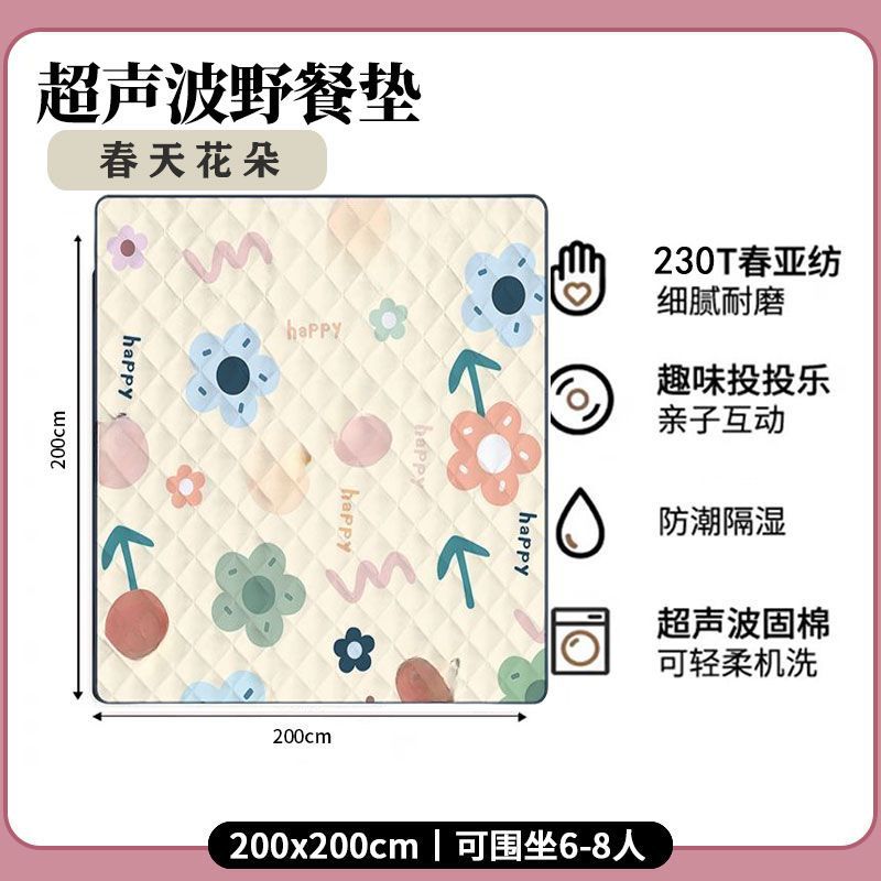 봄꽃 (초음파 다층은 내마모성이 더 좋습니다) 2.0m*2m