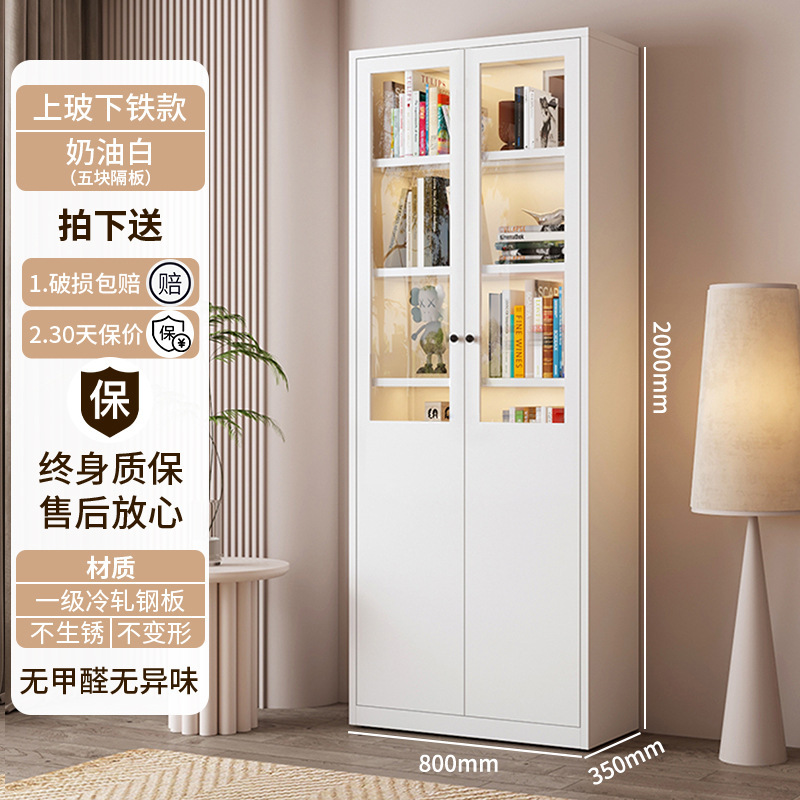 スチール製本棚収納キャビネットリビングルーム収納キャビネット家庭用ディスプレイキャビネットガラス扉防塵本棚シンプルモダンアイアンアート