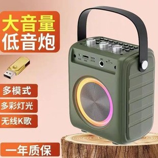 Qingyue S12 Wireless Bluetooth Speaker for Square Dance, Heavy Bass, Usb, High-Quality Bass, Outdoor Magic Device