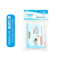 Tech Small DIY Handheld Wireless Remote Bright Sailboat Science Experiment Training Class STEAM Education Science Equipment