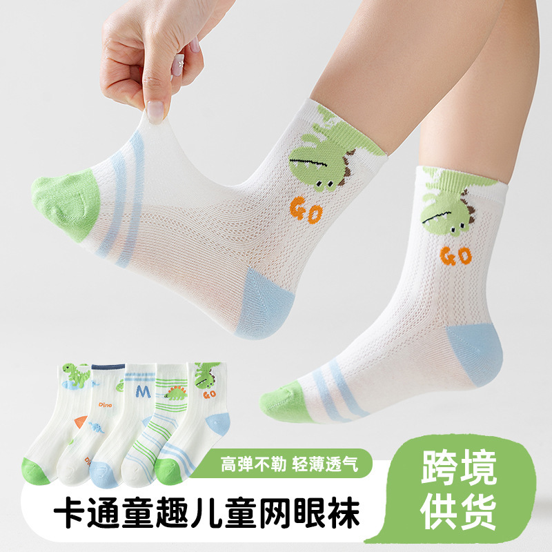Cartoon-Themed Children's Mesh Socks, Lightweight and Breathable, Spring and Summer Style, Soft and Skin-Friendly, Cotton-Like Feel, Student Mid-Calf Socks Wholesale Cartoon-Themed Children's Mesh Socks, Lightweight and Breathable, Spring and Summer Style, Soft and Skin-Friendly, Cotton-Like Feel, Student Mid-Calf Socks Wholesale