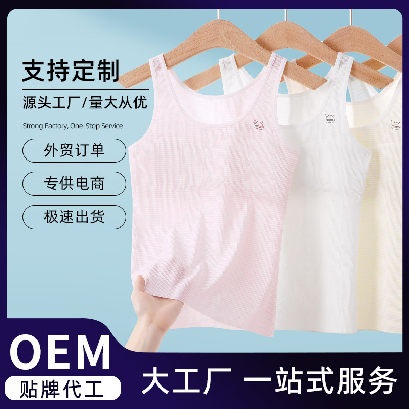 Personalización de ropa interior infantil en una etapa de desarrollo de niñas chaleco pequeño respirado malla de niñas estudiantes de vestir interior anti-bumps