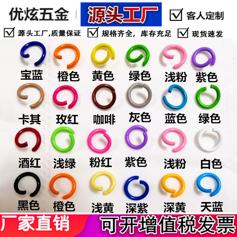 优炫版图开口浅_副本