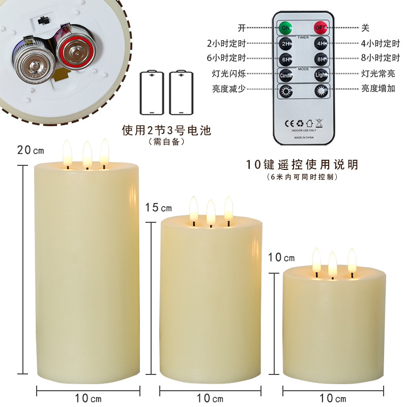 Three-headed bullet flat-mouth electronic candle No. 3 C battery…
